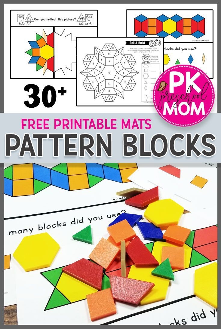 Free Pattern Blocks Worksheets