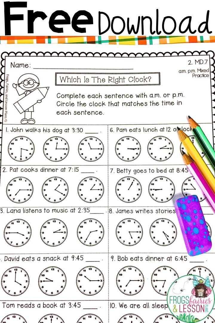 Second Grade Printable Math Worksheet